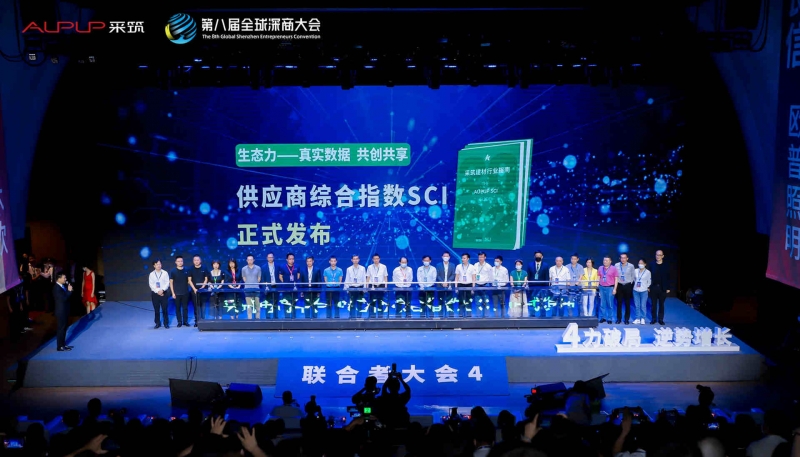 采(cǎi)築2022 SCI重磅(pang)發布，遼(liao)甯雨虹(hong)集團獲(huò)評三星(xing)供應商(shang)